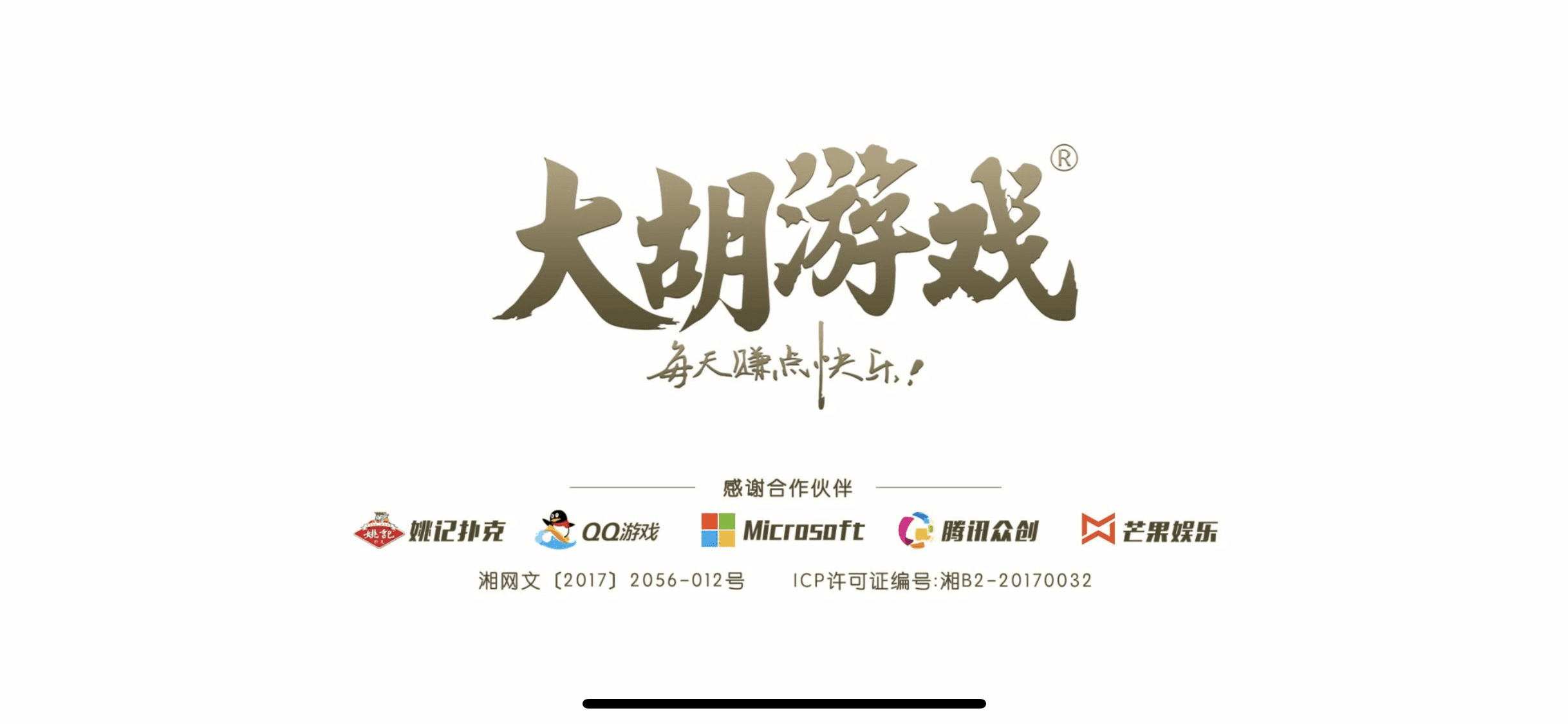 Dahu Games archived brand mark
