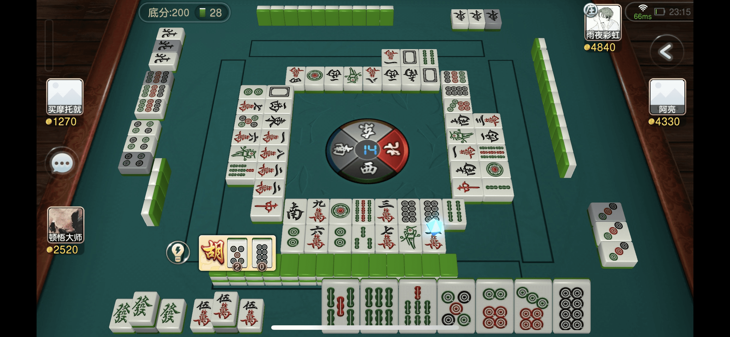 Dahu Mahjong gameplay