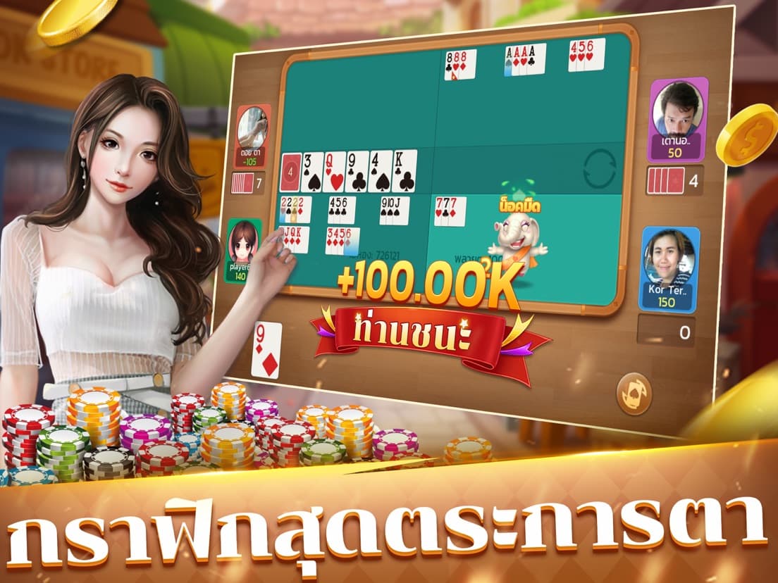 Dummy card game mode on iPad